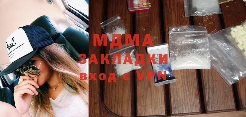 MDMA VHQ  Арск 